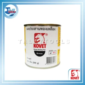 ผงประสานทองเหลือง KOVET #77 200 กรัม (บรรจุกระป๋องพลาสติก)