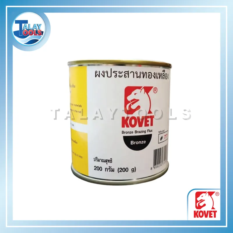 ผงประสานทองเหลือง KOVET #77 200 กรัม (ใหญ่) 8 ผงประสานทองเหลือง KOVET #77 200 กรัม (ใหญ่) - Image 3