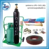 ชุดตัดสนาม LPG 15 Kg. 6Q อุปกรณ์ครบชุดพร้อมใช้ result