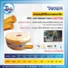 สายลมพีวีซี เจาะคอนกรีต TAKARA 3/4" ยาว 100 เมตร CAYT02 - Image 2