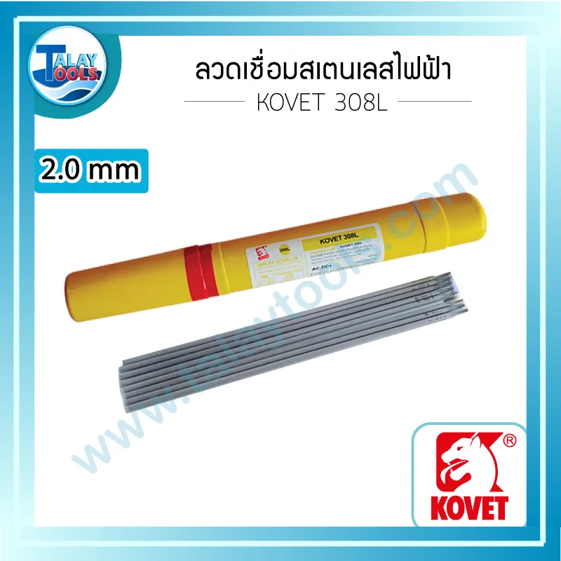 %E0%B8%81%E0%B8%A3%E0%B8%AD%E0%B8%9A wed %E0%B8%A5%E0%B8%A7%E0%B8%94%E0%B9%80%E0%B8%8A%E0%B8%B7%E0%B9%88%E0%B8%AD%E0%B8%A1 308l 2.0mm