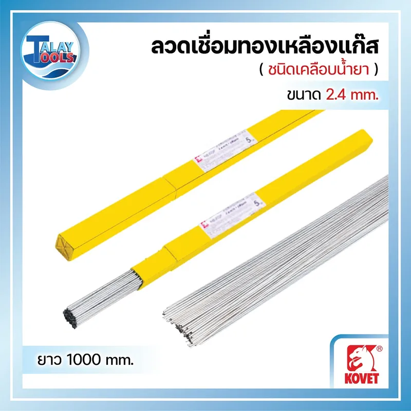 %E0%B8%A5%E0%B8%A7%E0%B8%94%E0%B9%80%E0%B8%8A%E0%B8%B7%E0%B9%88%E0%B8%AD%E0%B8%A1%E0%B8%97%E0%B8%AD%E0%B8%87%E0%B9%80%E0%B8%AB%E0%B8%A5%E0%B8%B7%E0%B8%AD%E0%B8%87%E0%B9%81%E0%B8%81%E0%B9%8A%E0%B8%AA %E0%B9%80%E0%B8%84%E0%B8%A5%E0%B8%B7%E0%B8%AD%E0%B8%9A%E0%B8%9F%E0%B8%A5%E0%B8%B1%E0%B8%81%E0%B8%8B%E0%B9%8C %E0%B9%80%E0%B8%84%E0%B8%A5%E0%B8%B7%E0%B8%AD%E0%B8%9A%E0%B8%99%E0%B9%89%E0%B8%B3%E0%B8%A2%E0%B8%B2 H222F 01