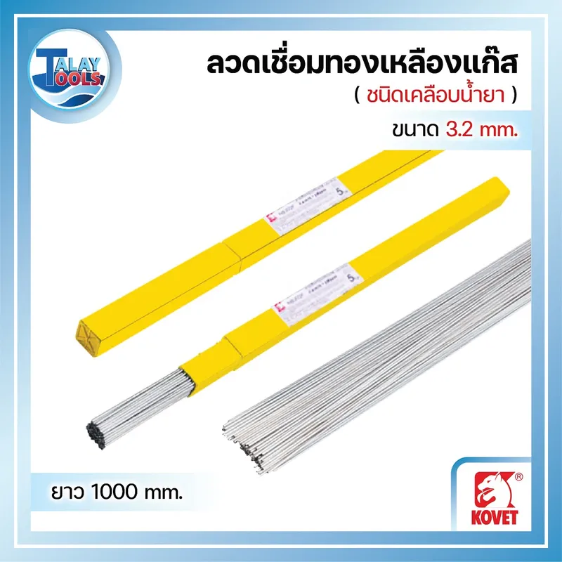 %E0%B8%A5%E0%B8%A7%E0%B8%94%E0%B9%80%E0%B8%8A%E0%B8%B7%E0%B9%88%E0%B8%AD%E0%B8%A1%E0%B8%97%E0%B8%AD%E0%B8%87%E0%B9%80%E0%B8%AB%E0%B8%A5%E0%B8%B7%E0%B8%AD%E0%B8%87%E0%B9%81%E0%B8%81%E0%B9%8A%E0%B8%AA %E0%B9%80%E0%B8%84%E0%B8%A5%E0%B8%B7%E0%B8%AD%E0%B8%9A%E0%B8%9F%E0%B8%A5%E0%B8%B1%E0%B8%81%E0%B8%8B%E0%B9%8C %E0%B9%80%E0%B8%84%E0%B8%A5%E0%B8%B7%E0%B8%AD%E0%B8%9A%E0%B8%99%E0%B9%89%E0%B8%B3%E0%B8%A2%E0%B8%B2 H222F 02