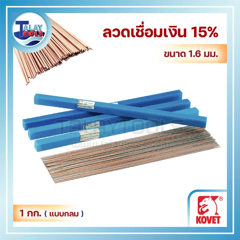 %E0%B8%A5%E0%B8%A7%E0%B8%94%E0%B9%80%E0%B8%8A%E0%B8%B7%E0%B9%88%E0%B8%AD%E0%B8%A1%E0%B9%80%E0%B8%87%E0%B8%B4%E0%B8%99 15