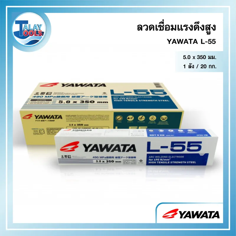 %E0%B8%A5%E0%B8%A7%E0%B8%94%E0%B9%80%E0%B8%8A%E0%B8%B7%E0%B9%88%E0%B8%AD%E0%B8%A1%E0%B9%81%E0%B8%A3%E0%B8%87%E0%B8%94%E0%B8%B1%E0%B8%99%E0%B8%AA%E0%B8%B9%E0%B8%87 L 55 5.0 12 scaled 1