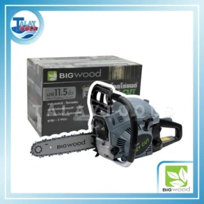 เลื่อยโซ่ยนต์ BIGWOOD รุ่น EZY CUT (0.9แรงม้า)