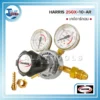 เกจ์วัดแรงดัน ไนโตรเจน (N2) HARRIS 25GX-10-N2 3 25GX 10 N2 03