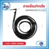 สายเชื่อมทิกเขี่ย 17V. WELPRO BAWPWIRTIG01 (4m.) 3 32402 17V WELPRO BAWPWIRTIG01 4m