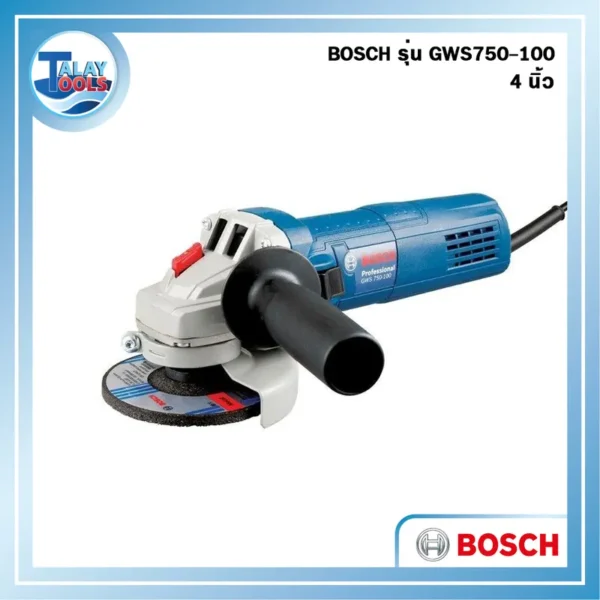 เครื่องเจียรไฟฟ้า 4 นิ้ว BOSCH รุ่น GWS750-100 (750 วัตต์)