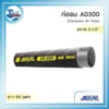 ท่อลมสีดำสำหรับงานหนักรุ่น NCR AD300 ขนาด 2.5 นิ้ว รับแรงดัน 300 PSI ม้วนยาว 60 เมตร