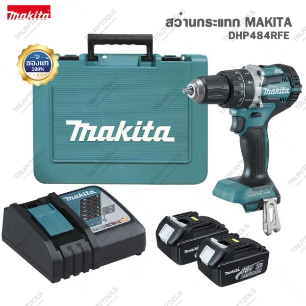 สว่านกระแทกไร้สาย MAKITA รุ่น DHP484RFE 13MM(1/2”) ครบชุด - Image 2
