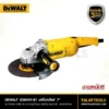 Catalog Dewalt 07 05 scaled 1