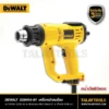 ปืนเป่าลมร้อน Dewalt 2000W รุ่น D26414 (หน้าปัดดิจิตอล) 3 Catalog Dewalt 10 03 scaled 1