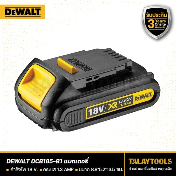 เเบตเตอรี่ DeWALT 18 V. ลิเธียมไอออน Li-ion รุ่น DCB185