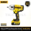 DCF899HP2 KR