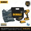 DEWALT DCD7781D2A B1 สว่านกระแทกไร้สาย ไร้แปรงถ่าน 20 โวลต์ พร้อมชุดดอก 109 ชิ้น