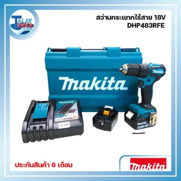 สว่านกระแทกไร้สาย 18V MAKITA รุ่น DHP483RFE