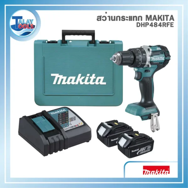 สว่านกระแทกไร้สาย MAKITA รุ่น DHP484RFE 13MM(1/2”) ครบชุด