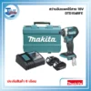DTD154RFE