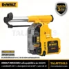 เครื่องดูดฝุ่นไร้สาย DEWALTสำหรับโรตารี่ DCH273 รุ่น DWH303DH 3 DWH303DH