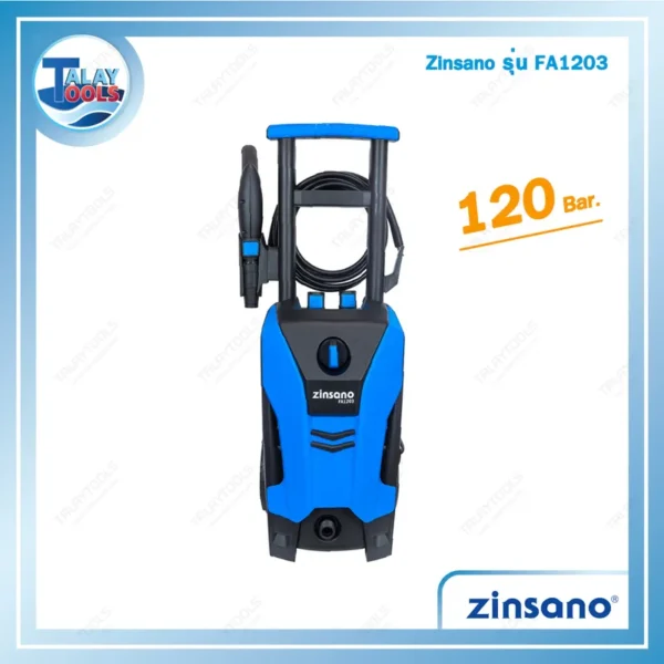เครื่องฉีดน้ำแรงดันสูง 120 บาร์ ZINSANO รุ่น FA1203