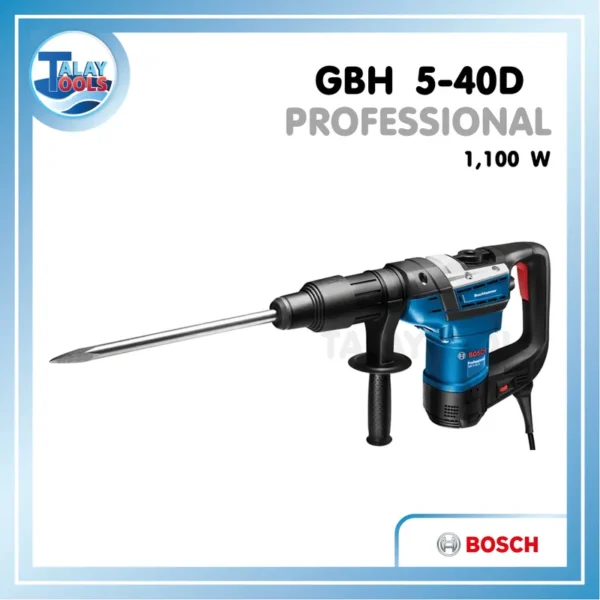 สว่านโรตารี่ BOSCH ระบบ SDS MAX รุ่น GBH 5-40D PROFESSIONAL