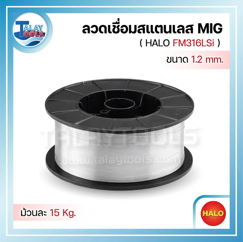 HALO %E0%B8%A5%E0%B8%A7%E0%B8%94%E0%B9%80%E0%B8%8A%E0%B8%B7%E0%B9%88%E0%B8%AD%E0%B8%A1%E0%B8%AA%E0%B9%81%E0%B8%95%E0%B8%99%E0%B9%80%E0%B8%A5%E0%B8%AA 08