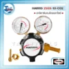 HARRIS 25GX 10 co2 03