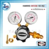 เกจ์วัดแรงดัน ไนโตรเจน(N2) HARRIS 801DB-10-N2 3 HARRIS 801DB 10 N2 03