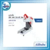 แท่นตัด Aibaba AB-91350 355 mm. ขนาด 14" 2000 วัตต์ 3 KOVET ALIBABA แท่นตัด 01