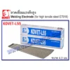ลวดเชื่อมแรงดึงสูง KOVET L55 4.0 มม. 1 ลัง 20 กิโลกรัม 3 KOVET l55 4.0mm