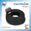 สายยางกันน้ำมัน KOVET สีดำ ผิวถักนอกด้วยใยด้ายคุณภาพสูงเพื่อเพิ่มความทนทานต่อการขูดขีด ใช้สำหรับส่งผ่านน้ำมันหล่อลื่นและน้ำมันเชื้อเพลิงทั่วไป