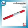 ลวดเชื่อมสแตนเลสไฟฟ้า KOVET 310L 2.6 มม. หลอดละ 1 KG. 1 ลวดเชื่อมสแตนเลสไฟฟ้า KOVET 310L 2.6 มม. หลอดละ 1 KG.