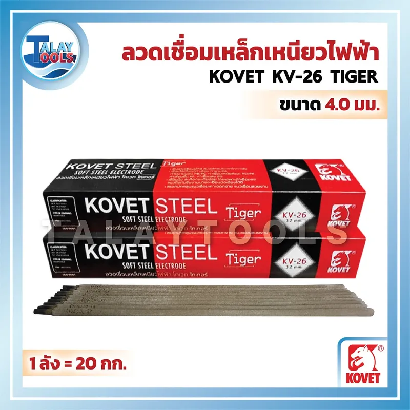 KV 26 %E0%B8%AA%E0%B8%B5%E0%B9%81%E0%B8%94%E0%B8%87 03