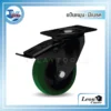 ล้อโพลียูริเทน LEON (แป้นหมุนมีเบรค) ขนาด 3 นิ้ว งานหนักปานกลาง 3 LEON ล้อรถเข็น 07