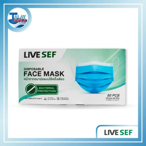LIVE SEF หน้ากากอนามัย สีฟ้า 50 ชิ้น/กล่อง