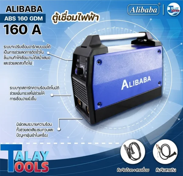 เครื่องเชื่อมไฟฟ้า Alibaba ABS-160GDM ( 160A. ) DC Stick MMA / ( TIG ) - Image 2