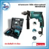 M8103KX2B