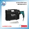 M8701B26