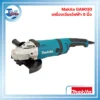 เครื่องเจียรไฟฟ้า 9 นิ้ว Makita GA9030 (2400W.| 220V.| รับประกัน 6 เดือน) 3 Makita GA9030