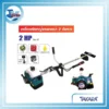 เครื่องตัดหญ้าสะพายบ่า 2 จังหวะ TAKARA รุ่น TK-415MKT 3 TAKARA11 scaled 1