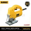 เครื่องเลื่อยจิ๊กซอ DEWALT 550 วัตต์ รุ่น DW341K 3 TALAYTOOLS Dewalt 02 scaled 1