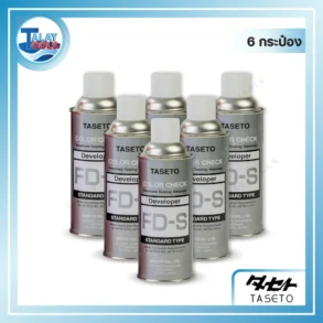 สเปรย์ทดสอบรอยร้าวบนแนวเชื่อม TASETO สีขาว 420 ml. 6 กระป๋อง