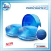 Talaytools สายส่งน้ำเนื้อผ้าใบ TOYOSHIMA 08