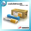 ลวดเชื่อมไฟฟ้าพอกแข็ง YAWATA V-1000 ขนาด 3.2 20 กก./ลัง 3 YAWATA V 1000