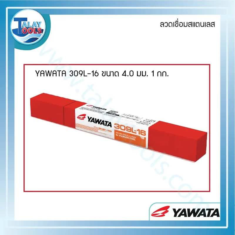 ลวดเชื่อมสแตนเลสไฟฟ้า YAWATA 309L-16 4.0 มม. ห่อละ 1 KG. 7 YAWATA %E0%B8%A5%E0%B8%A7%E0%B8%94%E0%B9%80%E0%B8%8A%E0%B8%B7%E0%B9%88%E0%B8%AD%E0%B8%A1%E0%B8%AA%E0%B9%81%E0%B8%95%E0%B8%99%E0%B9%80%E0%B8%A5%E0%B8%AA 07