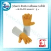 ถุงมือหนัง สำหรับงานเชื่อมและงานทั่วไป GL01-001 ขอบยาว 1 คู่ 3 aw web ถุงมือหนังkovet ยาว