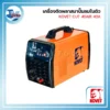 เครื่องตัดพลาสม่าปั๊มลมในตัว