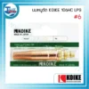 นมหนูตัด KOIKE 106HC LPG #6 3 koike lpg no 6