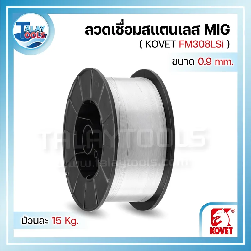 kovet %E0%B8%A5%E0%B8%A7%E0%B8%94%E0%B9%80%E0%B8%8A%E0%B8%B7%E0%B9%88%E0%B8%AD%E0%B8%A1%E0%B8%AA%E0%B9%81%E0%B8%95%E0%B8%99%E0%B9%80%E0%B8%A5%E0%B8%AA 03